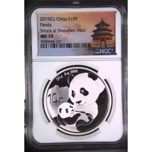 2019(G) Panda Struck at Shenzhen Mint  (2)