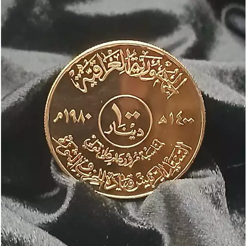 IRAQ Gold 100 DINARS (4)