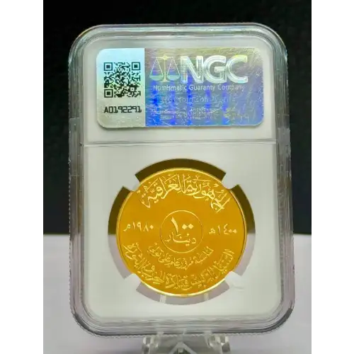 IRAQ Gold 100 DINARS (2)