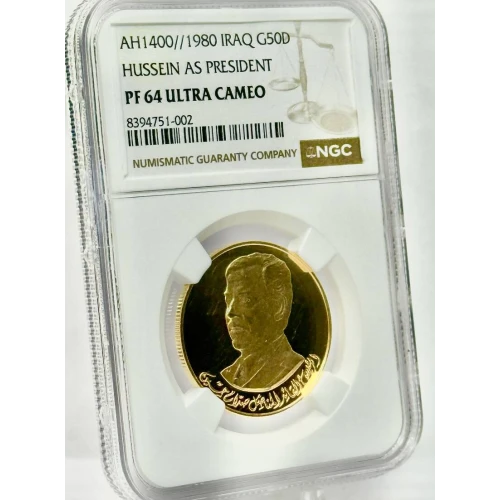 IRAQ Gold 50 DINARS (2)